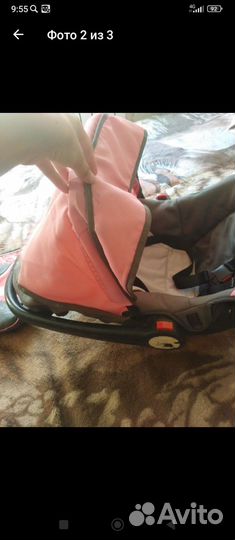 Автолюлька