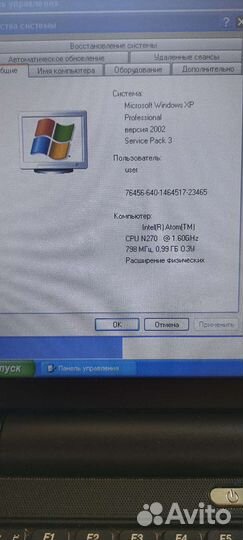 Нетбук lenovo S10