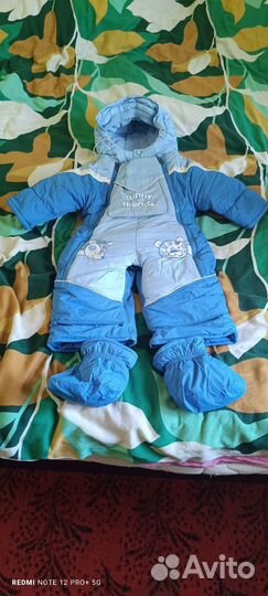 Комбинезон