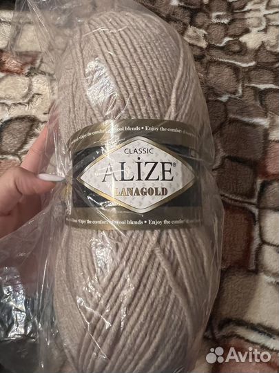 Пряжа нитки для вязания