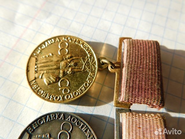 2 медали ВДНХ СССР латунь и серебро,в интерьер и к