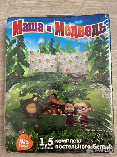Комплект постельного белья 1 5
