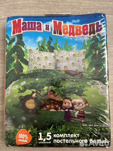 Комплект постельного белья 1 5