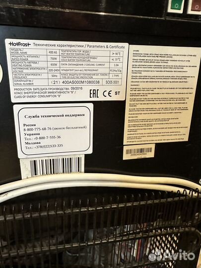 Кулер для воды HotFrost V400AS серебристый
