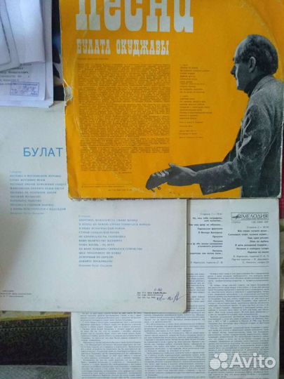 Продам грампластинки