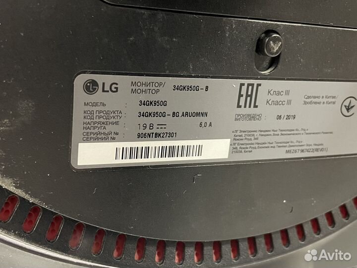 Монитор LG 34Gk950G