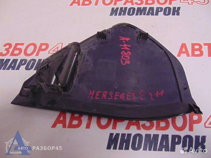 Накладка для Mercedes-Benz E-Class 3 2002-2009г