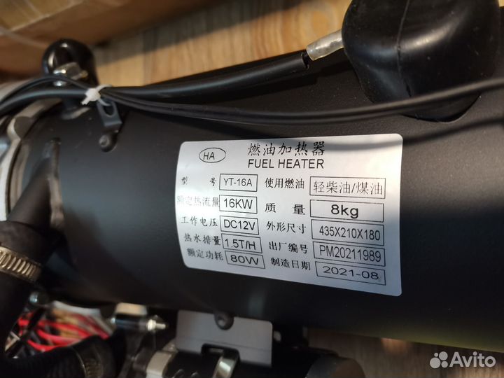 Пжд (мокрый фен)