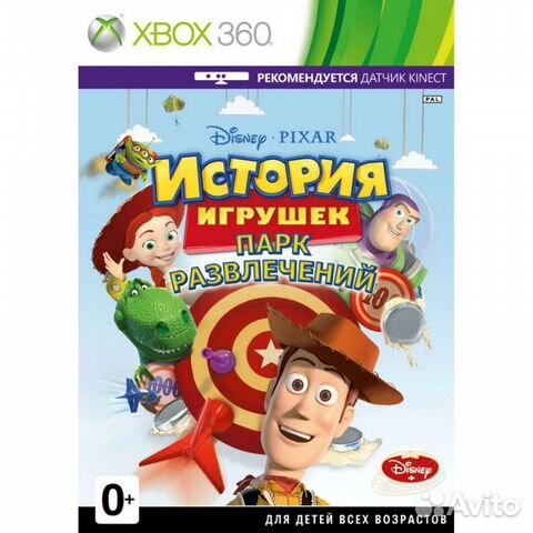 Игра для Xbox 360:История игрушек Рус.Kinect