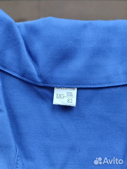 Рабочий костюм