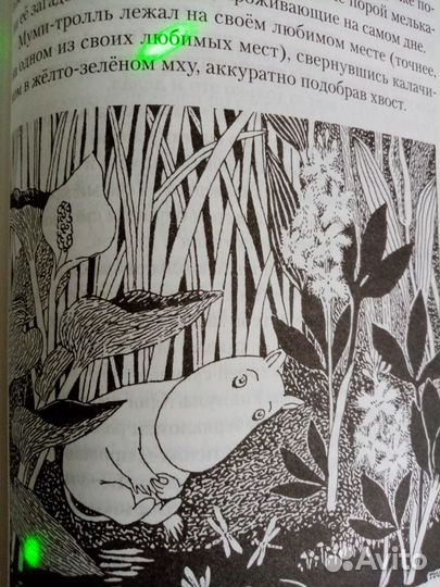 Книги для детей