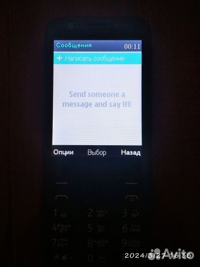 Nokia 230 Dual Sim