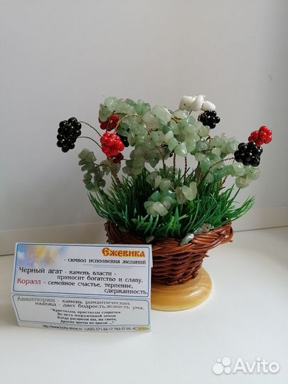 Дерево счастья из камней