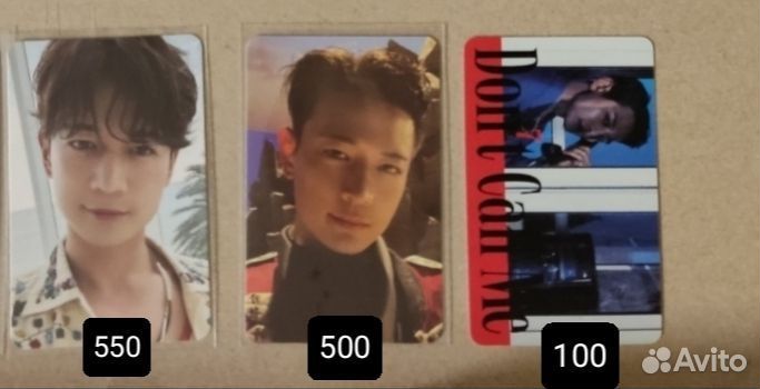 Карты Shinee Minho