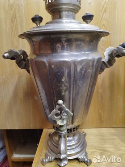 Самовары Царская Россия СССР жаровые