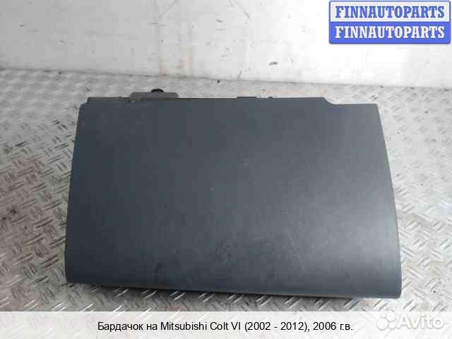 Бардачок Mitsubishi Colt VI (Z3), 2006 1.1 Бензин