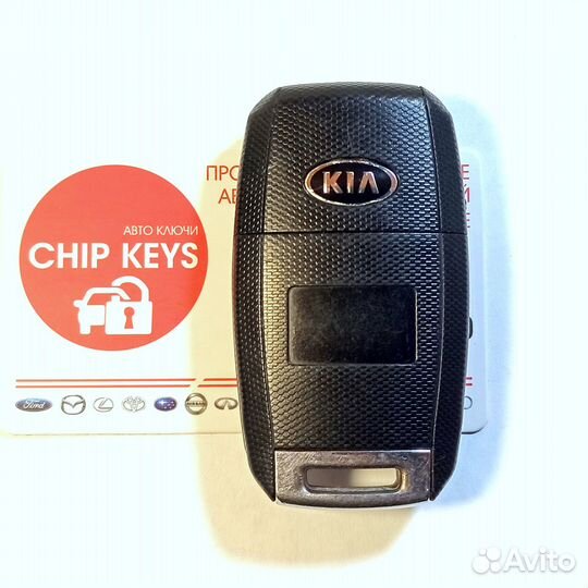 Ключ зажигания Kia Sportage (SL) 2013 - 2015 Б.У