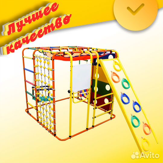 Детский спортивный комплекс Кубик У Плюс арт.23.82