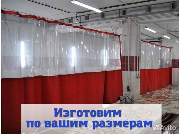 Шторы для гаража