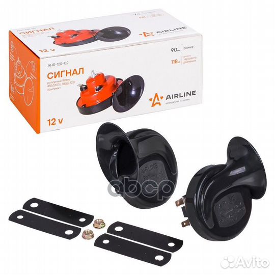 Сигнал рупорный 90мм 410/510Гц 118дБ 12В компле