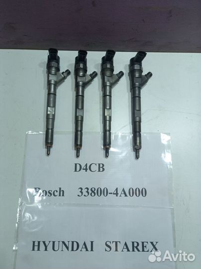 Форсунка D4CB 140л.с. Хендай Старекс 2005г