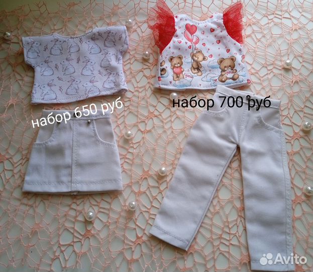 Одежда для кукол паола рейна paola рейна