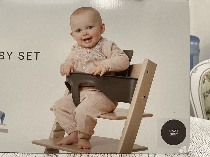 Tripp Trapp Baby Set