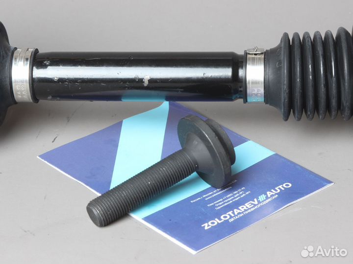 Привод передний Mercedes GLC класс X253