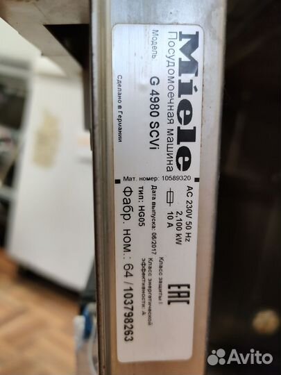 Посудомоечная машина miele G4980scvi по запчастям
