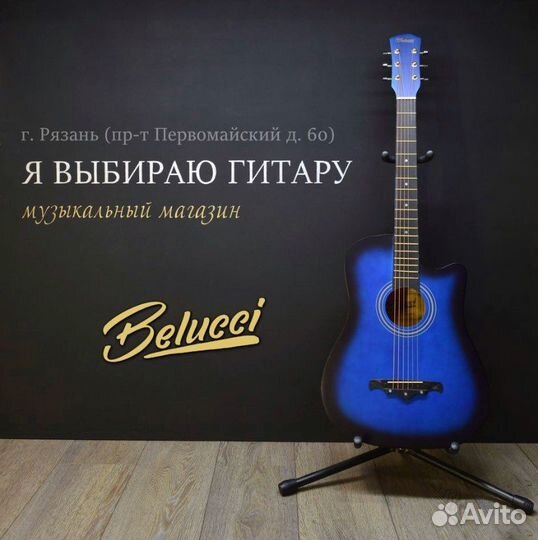 Гитара новая + доставка