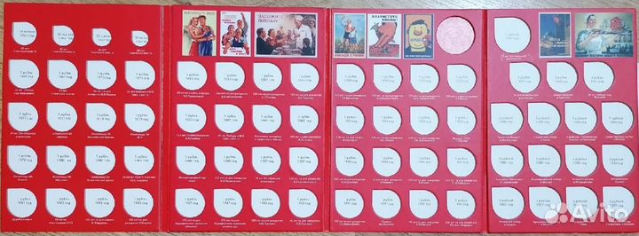 Юбилейные рубли СССР