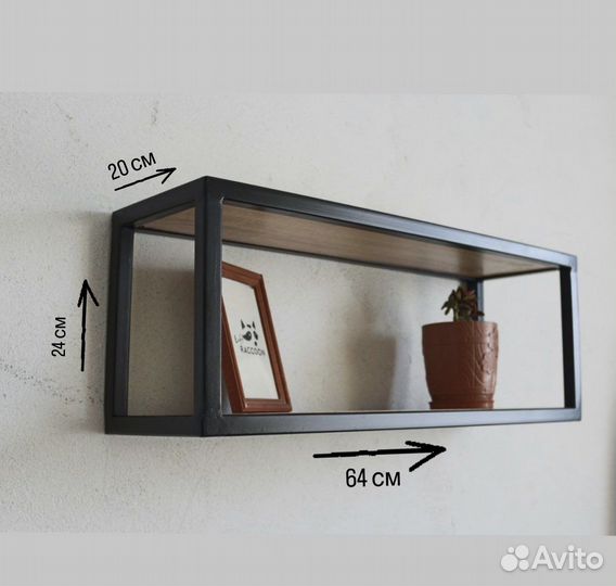 Полка настенная в стиле лофт