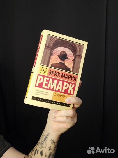 Книги Достоевский, Ремарк, Фрейд