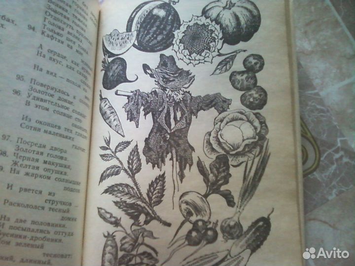 Ю. Илларионова 