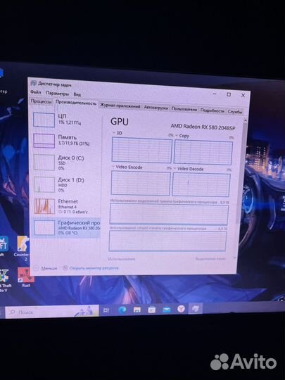 Игровой системный блок