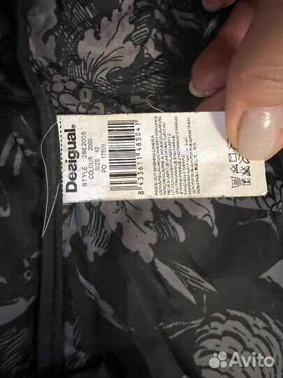 Куртка женская desigual
