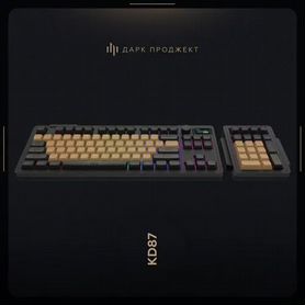 Dark Project KD87A Numpad новая