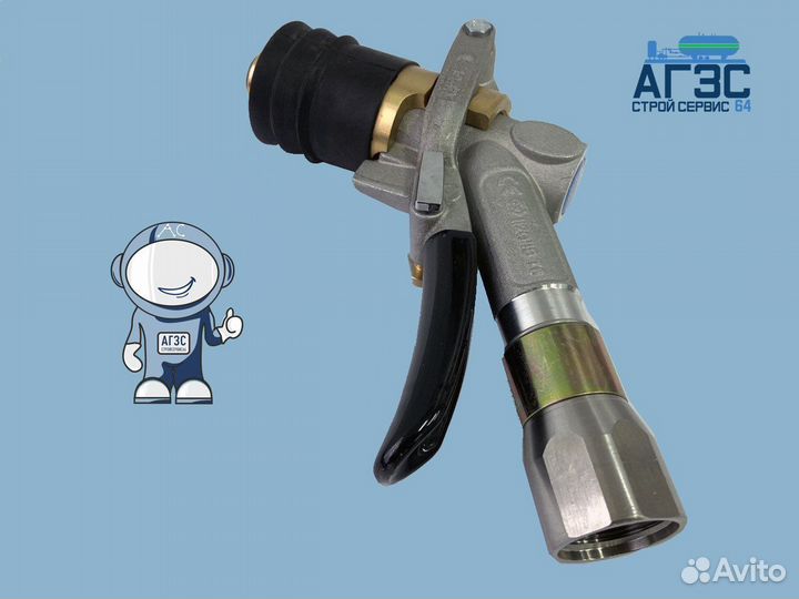 Кран газораздаточный