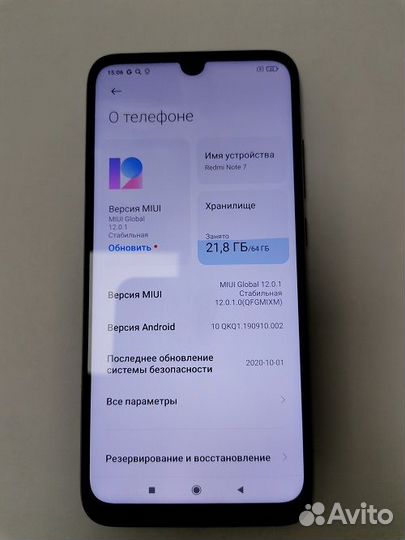 Смартфон Xiaomi Redmi Note 7 4/64gb арт.01039(222)