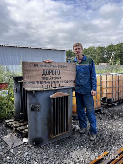 Трансформатор силовой арт23541