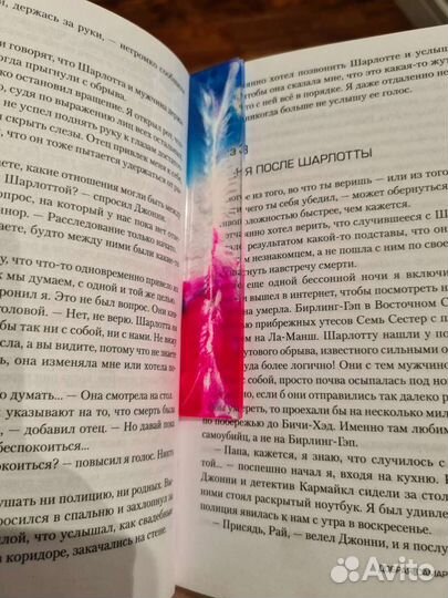 Сувениры из эпоксидной смолы