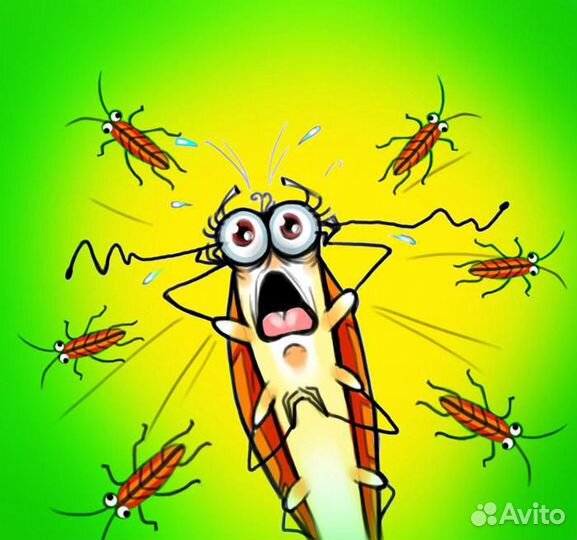 Уничтожение