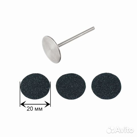 Диск для педикюра размер M, диаметр 20 мм