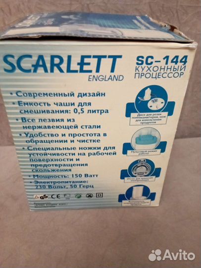 Кухонный процессор Скарлетт SC-144