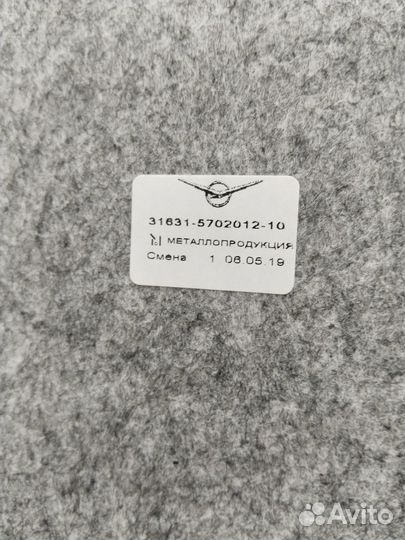 Обивка потолка UAZ patriot