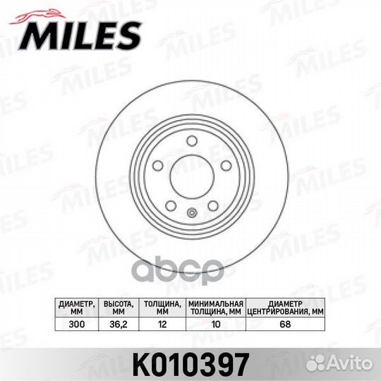 Диск тормозной задний audi A4/A5/A6/A7/Q5 K0103