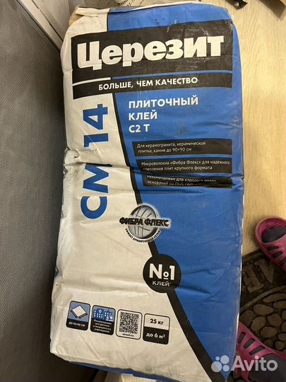 Ceresit CM 14 25кг клей плиточный