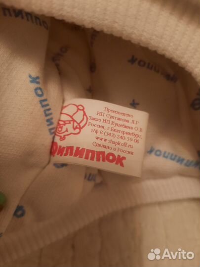 Шапка зимняя детская для девочки, новая, р. 50