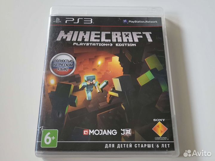 Minecraft PS3
