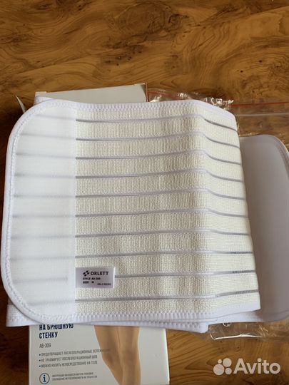 Бандаж ортопедический на брюшную стенку